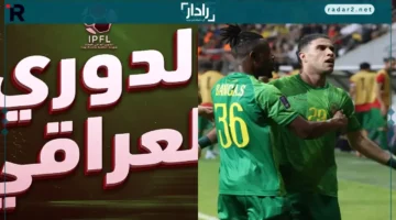موعد مباراة الشرطة وأربيل في الدوري العراقي 2026 والقناة الناقلة
